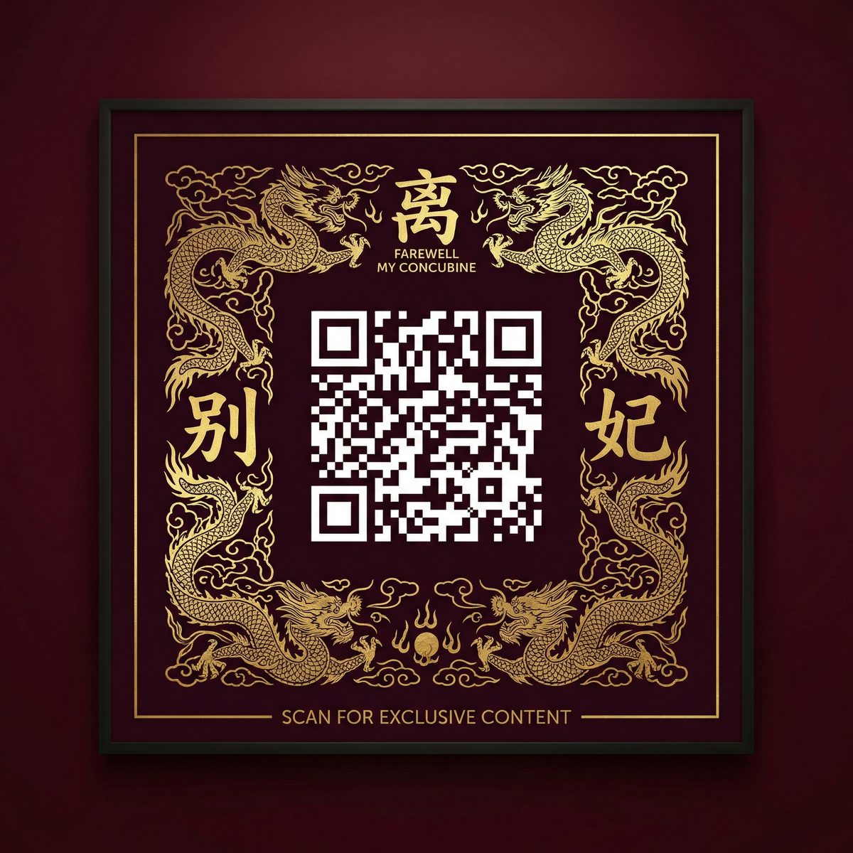 兄妹乱伦公众号二维码